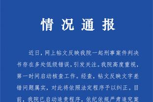开云app网页版官方入口手机版截图3